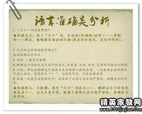 語(yǔ)文教師評(píng)中教一級(jí)述職報(bào)告(初中語(yǔ)文教師評(píng)中教一級(jí)述職報(bào)告)