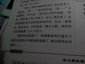 作文,結(jié)尾,簡(jiǎn)潔,開(kāi)頭