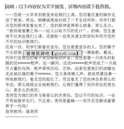 生活需要負責作文好的開(kāi)頭
