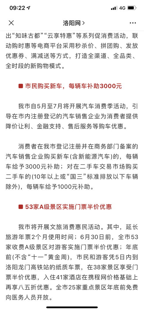 車補申請書范文(汽車的補漆小常識)