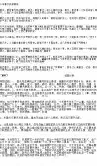 你總在我身邊作文開(kāi)頭
