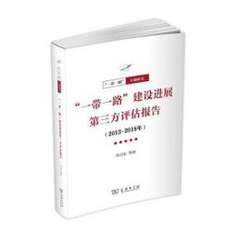 一套完整的第三方評估報告(一套完整的化妝順序)