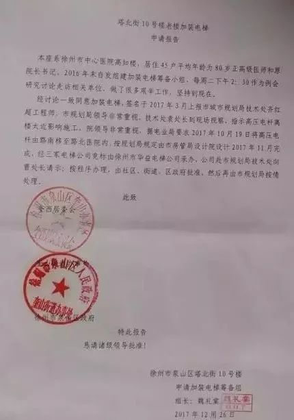 關于購買請示(關于購買物資的請示)