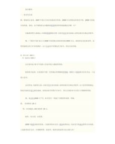 停車(chē)場(chǎng)自查報告范文(停車(chē)場(chǎng)自查報告范文)