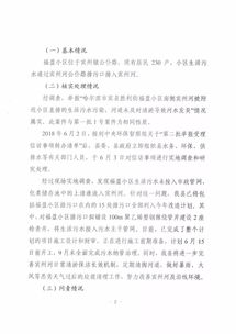 信訪反映情況報(bào)告范文(反映情況報(bào)告范文)