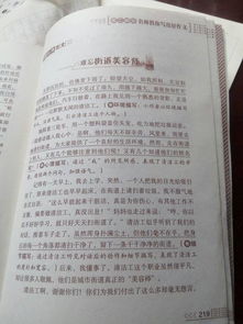 青春愛(ài)國作文開(kāi)頭