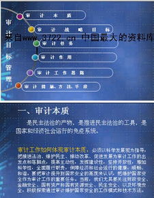 成本內(nèi)部審計的主要內(nèi)容(淺談如何進行高校內(nèi)部審計的成本控制)