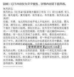 關(guān)于云的開(kāi)頭的作文四級(jí)