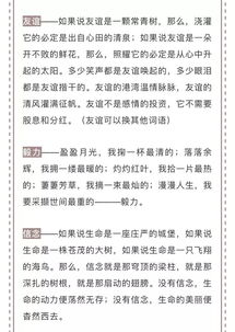 議論文開(kāi)頭結(jié)尾作文素材