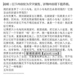 平凡但頑強的作文開(kāi)頭