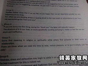 風(fēng)景作文開頭優(yōu)美句子摘抄
