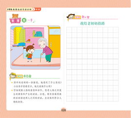 談?wù)f(shuō)話(huà)的樂(lè )趣作文開(kāi)頭