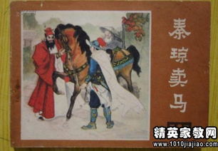 關(guān)于音樂(lè )教育的讀書(shū)心得(關(guān)于教育的讀書(shū)心得)