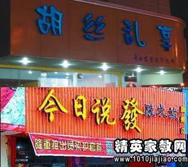 錯字調查報告作文開頭