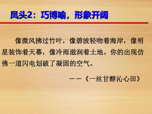 開(kāi)頭運(yùn)用環(huán)境描寫(xiě)的中考滿(mǎn)分作文