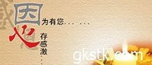 謝謝你老師作文開頭600字作文