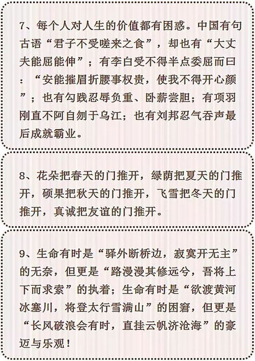 關(guān)于成績(jì)的作文的開(kāi)頭