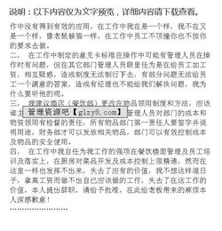 部門經(jīng)理年度總結報告(部門經(jīng)理年度總結報告)