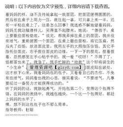 我學(xué)會(huì)了包包子作文好開(kāi)頭