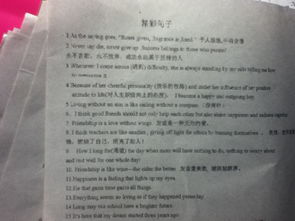 初中萬(wàn)能作文開(kāi)頭優(yōu)美句子摘抄