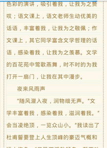 收獲鼓勵(lì)的快樂600字作文開頭結(jié)尾