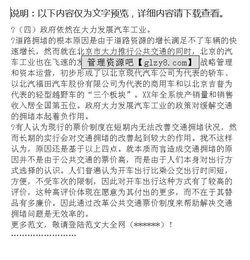寒假社會(huì )實(shí)踐報告:采訪(fǎng)自主創(chuàng  )業(yè)的大學(xué)生(寒假采訪(fǎng)日記)