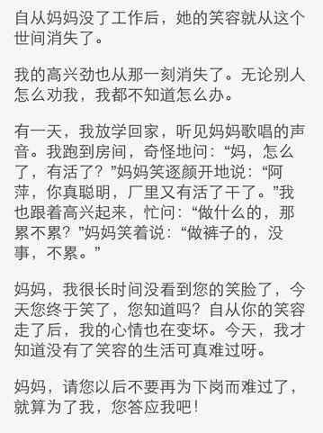 媽媽我錯了600字作文開(kāi)頭