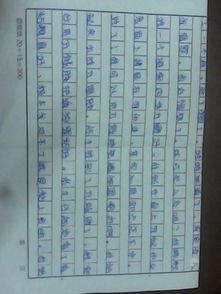 一件我最難忘的事600字作文開(kāi)頭