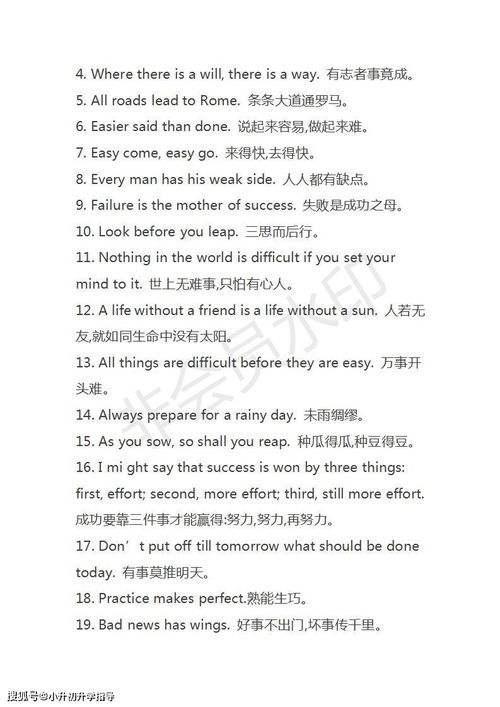 高考英語(yǔ)作文萬(wàn)能開(kāi)頭結尾經(jīng)典句子