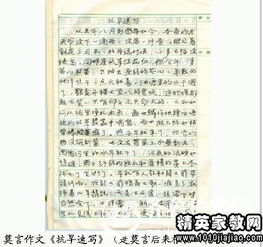 關(guān)于自我介紹作文開(kāi)頭怎么寫(xiě)
