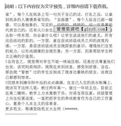 教師轉(zhuǎn)正報(bào)告(新教師轉(zhuǎn)正工作報(bào)告)