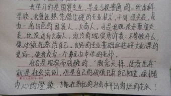 把遺憾留在心里作文開頭
