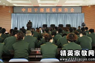 少先隊(duì)大隊(duì)長述職報(bào)告(少先隊(duì)大隊(duì)長述職報(bào)告)