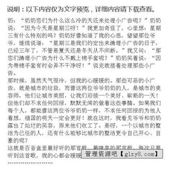 作文感人的瞬間開(kāi)頭怎么寫(xiě)