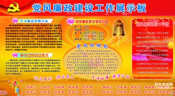 xx市委黨校黨風(fēng)廉政建設(shè)工作情況總結(jié)(xx市委黨校黨風(fēng)廉政建設(shè)工作計劃)