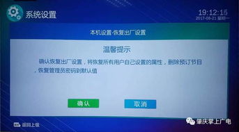 解決電視節(jié)目收視率質(zhì)疑的方法研究文學(xué)論文(比較文學(xué)與世界文學(xué)專業(yè)名稱質(zhì)疑研究論文)