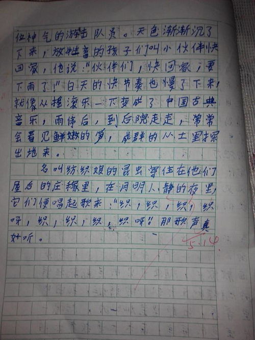 作文,一處,景物,描寫