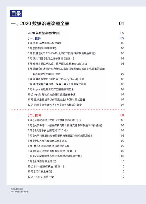 關(guān)于園區(qū)被盜事件經(jīng)過及處理情況報告(如何妥善解決業(yè)主被盜事件)