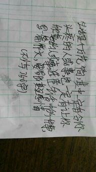 每天發(fā)生有趣的事作文開(kāi)頭