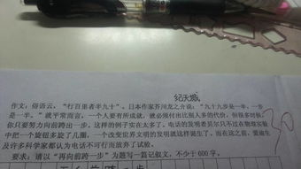 向前，向前，向前作文(廣播稿：向前、向前、向前)