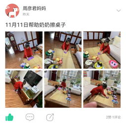 一個(gè)懂得感恩的人作文開(kāi)頭