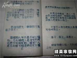 以高爾基開(kāi)頭讀書(shū)樂(lè )趣的作文怎么寫(xiě)