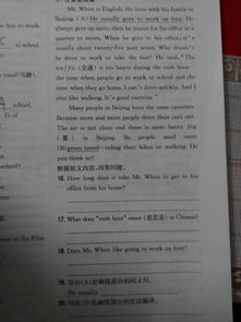 英語(yǔ)問題作文開頭