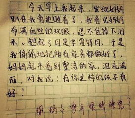 留在我心中的夜空作文開(kāi)頭