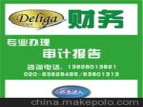 廣州工商年檢(廣州車(chē)輛年檢辦理)