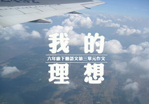 堅(jiān)持夢(mèng)想的600字作文開(kāi)頭和結(jié)尾