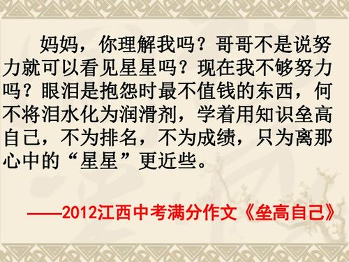 摘抄一篇描寫細節(jié)的作文開頭結(jié)尾