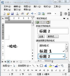 諾言)作文開頭