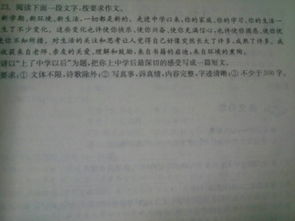 學(xué)校變化1000字高中作文開(kāi)頭