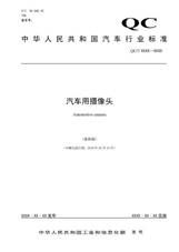 項(xiàng)目驗(yàn)收報(bào)告(優(yōu)秀項(xiàng)目驗(yàn)收報(bào)告)